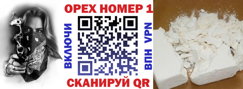 Купить где  Октябрьский  COCAIN Columbia 