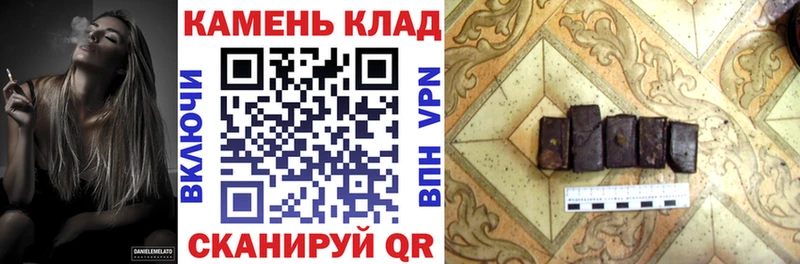 Купить  Октябрьский  ГАШ 40% ТГК 