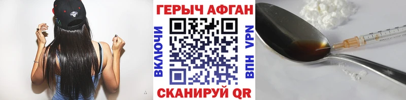 Купить где  Октябрьский  ГЕРОИН герыч 