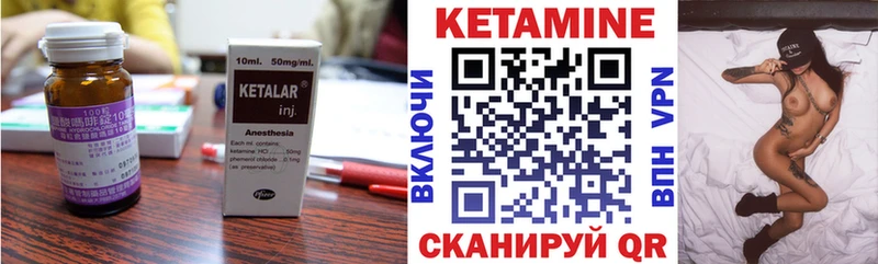 Купить  Октябрьский  Кетамин ketamine 