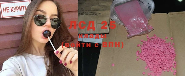 кокаин VHQ Нефтегорск