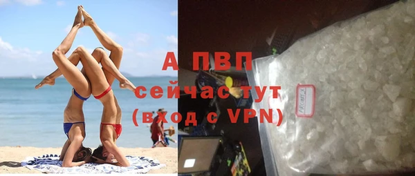 кокаин VHQ Нефтегорск