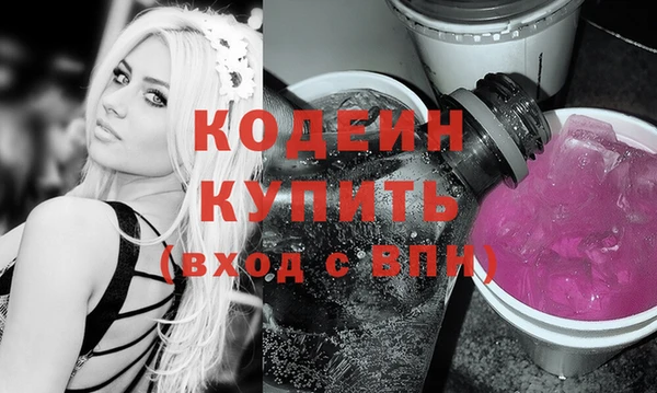 мескалин Новокубанск