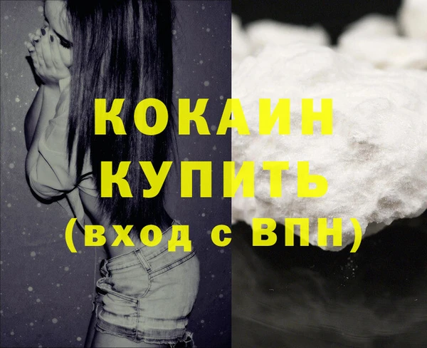 ECSTASY Нефтекумск