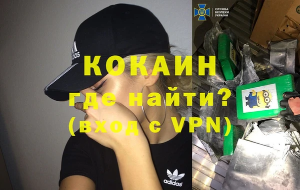кокаин VHQ Нефтегорск