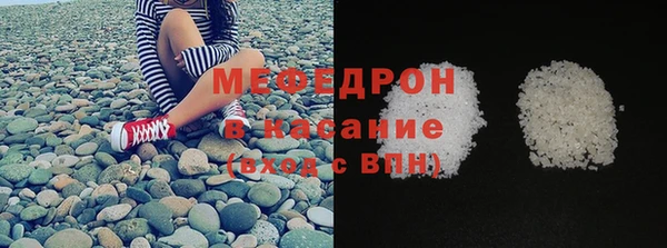 ECSTASY Нефтекумск