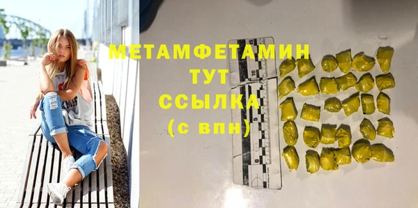 ECSTASY Нефтекумск