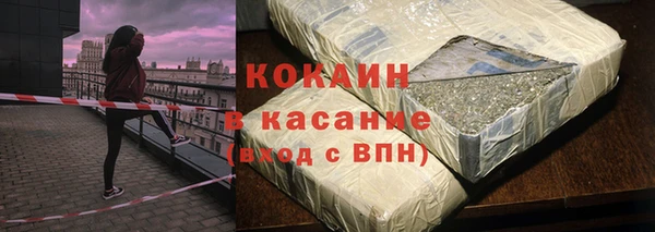 ECSTASY Нефтекумск