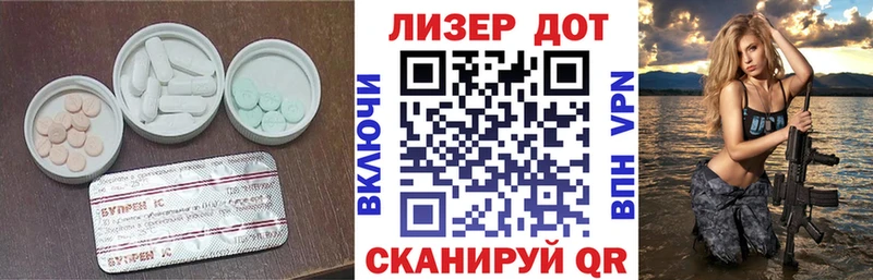 Купить  Октябрьский  Лсд 25 экстази кислота 