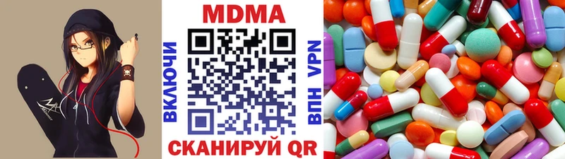 МДМА молли  Купить где  Октябрьский 