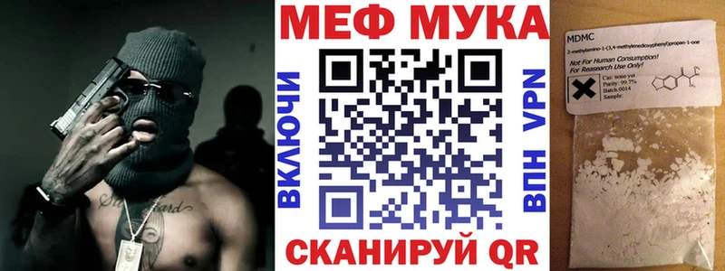 МЕФ 4 MMC  Купить где  Октябрьский 