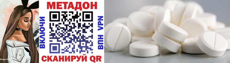 Купить закладки  Октябрьский  МЕТАДОН VHQ