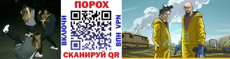 Метамфетамин Декстрометамфетамин 99.9%  Купить закладки  Октябрьский 