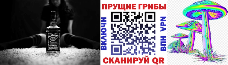 Галлюциногенные грибы мухоморы  Купить закладки  Октябрьский 