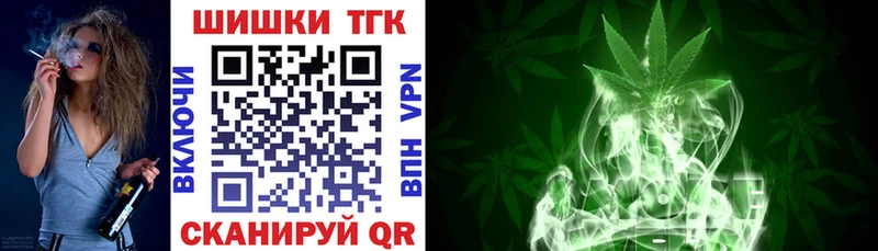 Купить закладки  Октябрьский  Бошки Шишки индика